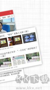 信息日?qǐng)?bào)