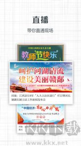 信息日?qǐng)?bào)