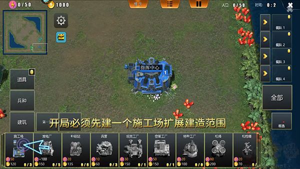 榮耀之爭(zhēng)