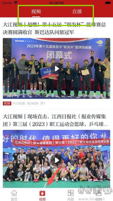 信息日?qǐng)?bào)