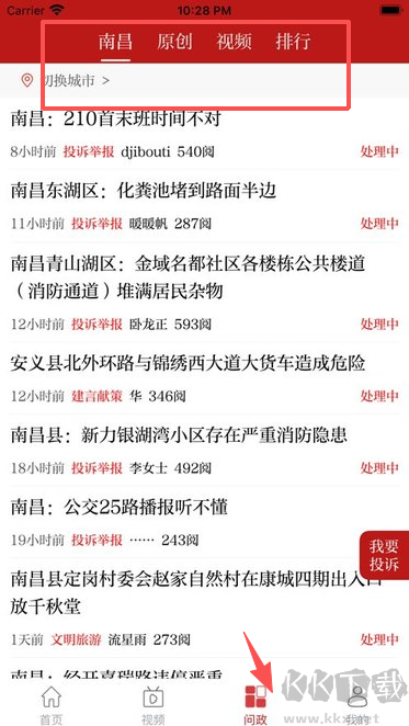 信息日?qǐng)?bào)