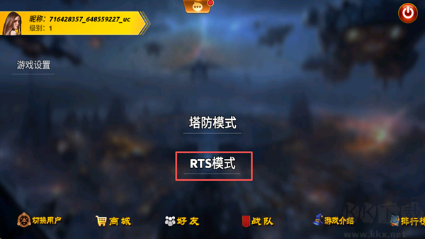 榮耀之爭(zhēng)