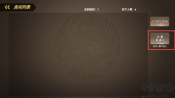 榮耀之爭(zhēng)