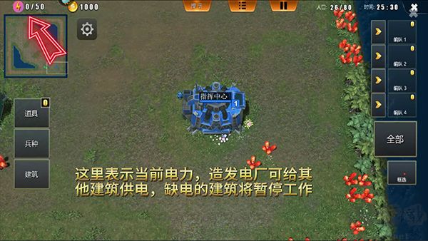 榮耀之爭(zhēng)