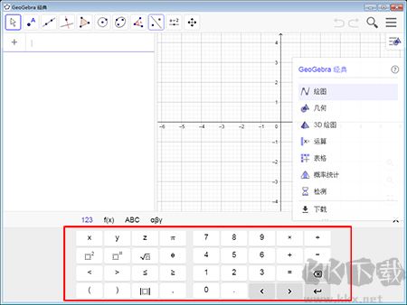 數(shù)學插圖(繪圖輔助軟件)