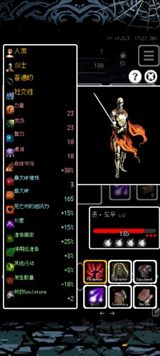 被埋葬的博爾內(nèi)什2