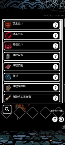 被埋葬的博爾內(nèi)什2