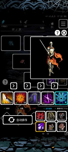 被埋葬的博爾內(nèi)什2