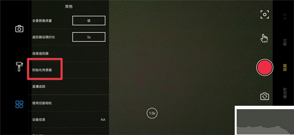 Capture2手持云臺(tái)