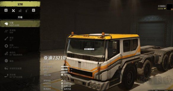 旋轉(zhuǎn)輪胎雪地奔馳