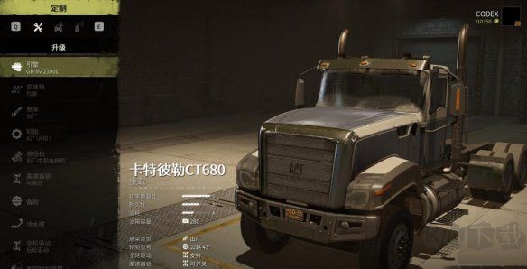 旋轉(zhuǎn)輪胎雪地奔馳