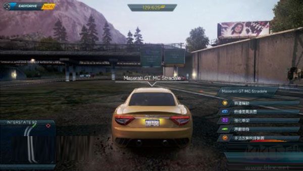 極品飛車(chē)17最高通緝