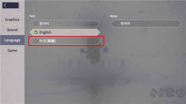 永恒靈魂(Eversoul)