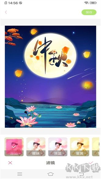 夢(mèng)幻美妝相機(jī)