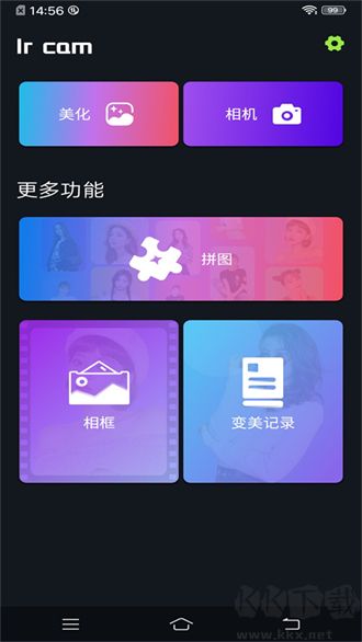夢(mèng)幻美妝相機(jī)