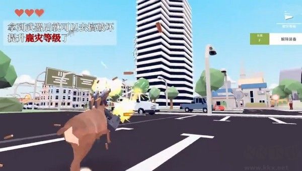 非常普通的鹿現(xiàn)代篇