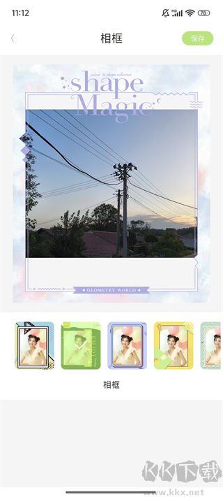 夢(mèng)幻美妝相機(jī)