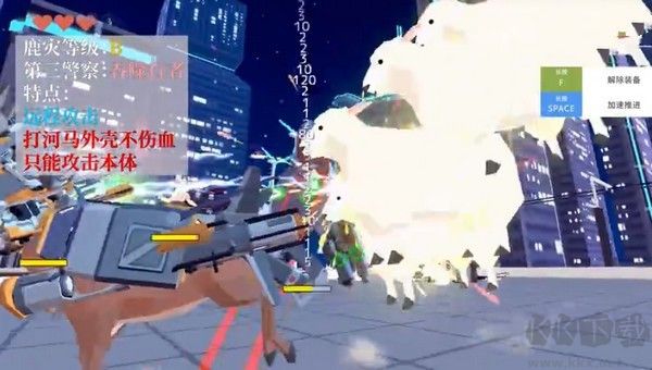 非常普通的鹿現(xiàn)代篇