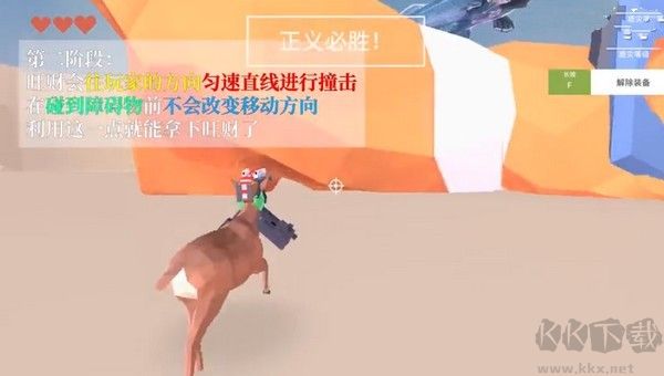 非常普通的鹿現(xiàn)代篇