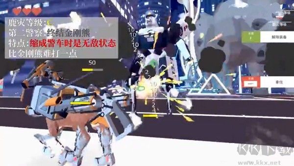 非常普通的鹿現(xiàn)代篇