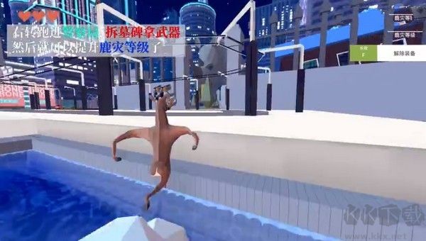 非常普通的鹿現(xiàn)代篇