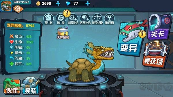 最強(qiáng)變異龜