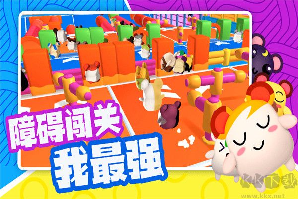 超新星派對(duì)