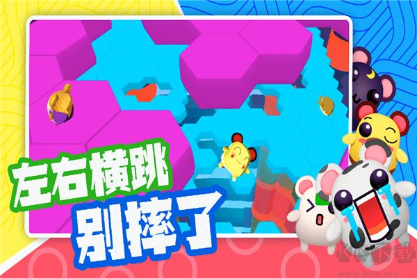 超新星派對(duì)