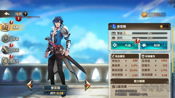 黎明破碎起源(Dawn Break)