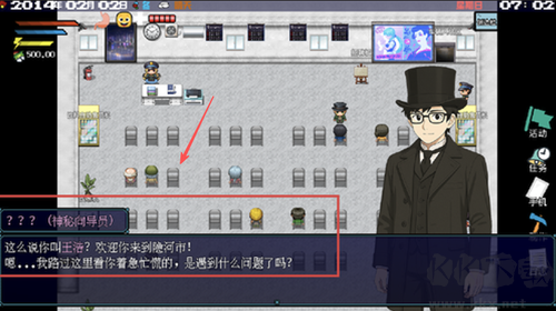 擺渡人生隱河市浮生記