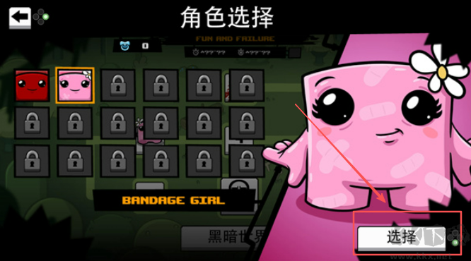 永遠(yuǎn)的超級(jí)肉肉哥(Super Meat Boy Forever)