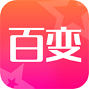 超級百變秀app v1.4.18免費(fèi)版