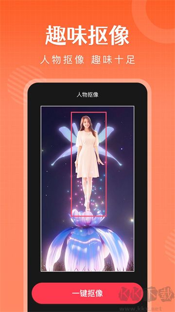 簡影免費(fèi)版