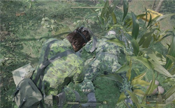  合金裝備3食蛇者