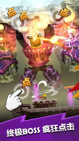 點殺泰坦2(Tap Titans 2)