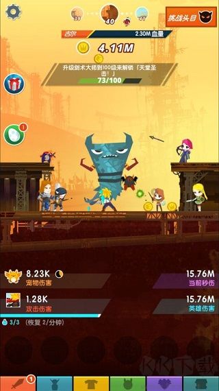 點殺泰坦2(Tap Titans 2)