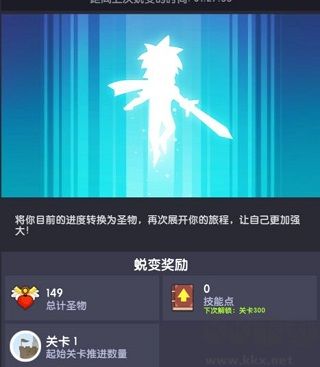 點殺泰坦2(Tap Titans 2)
