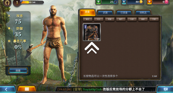 暗黑鋼甲(Fight Legends)