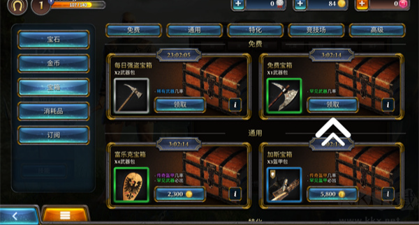 暗黑鋼甲(Fight Legends)