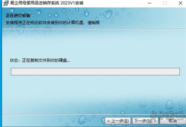 易企用母嬰進銷存系統(tǒng)