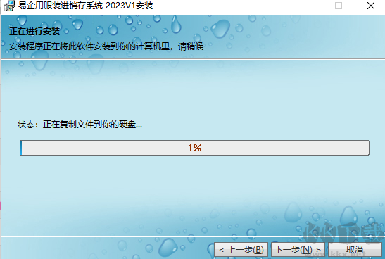 易企用服裝進銷存系統(tǒng)
