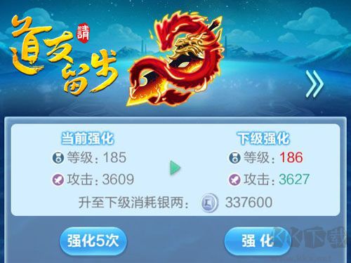 道友請(qǐng)留步