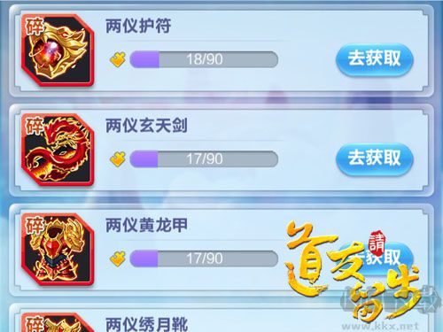 道友請(qǐng)留步