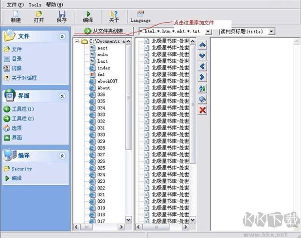 e書(shū)工場(chǎng)