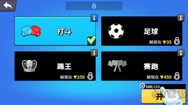 戰(zhàn)斗幫派(Battle Gang)