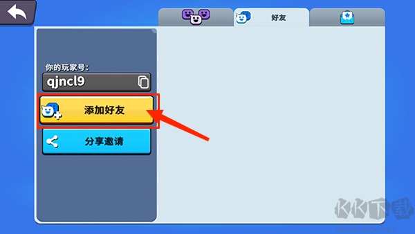 戰(zhàn)斗幫派(Battle Gang)