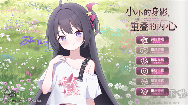 小小的身影重疊的內(nèi)心