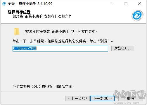 備課小助手