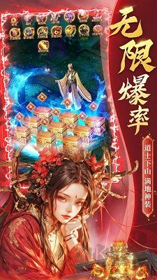 永夜魔君