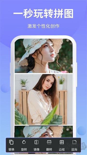 PS修圖app最新版